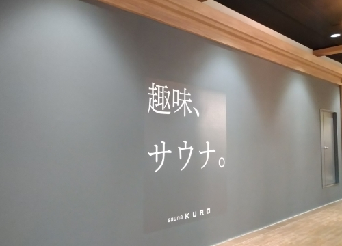 全国初出店
